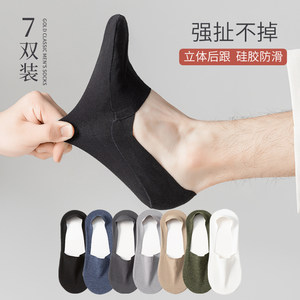 夏季冰丝船男款防滑透气不掉跟