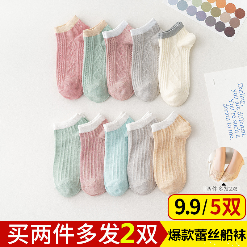 袜子女船袜夏天薄款女士短袜浅口隐形可爱日系长筒长袜中筒ins潮