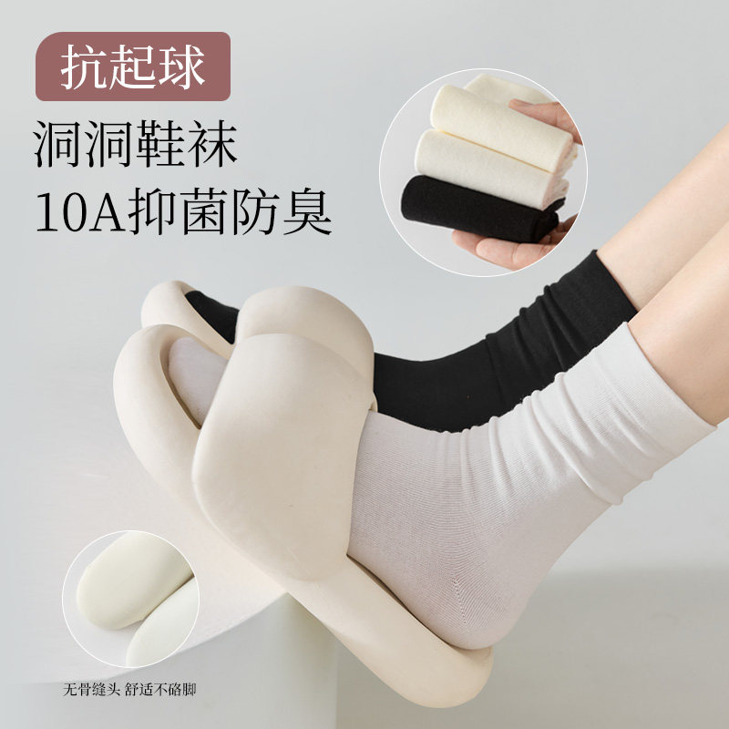 10A抑菌抗起球秋款堆堆袜子中筒袜配小皮鞋博肯鞋无骨袜月子长袜
