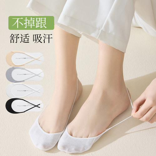 冰丝船袜夏季薄款吊带隐形女士