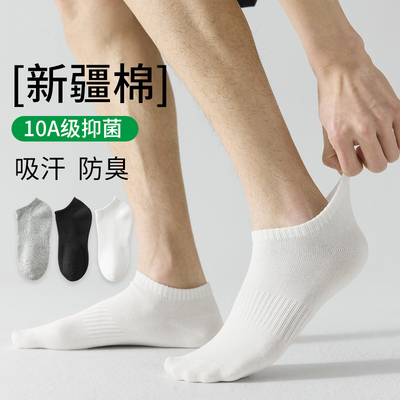 10A抑菌夏天男士运动男款船袜