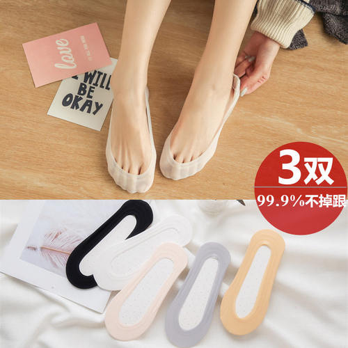 蕾丝春秋棉底浅口隐形防滑船袜