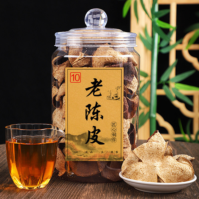U-广东十年老陈皮干茶花草茶泡水送礼罐装老树橘皮品鉴装