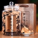 老树橘皮品鉴装 广东新会十年老陈皮干茶花草茶泡水送礼罐装