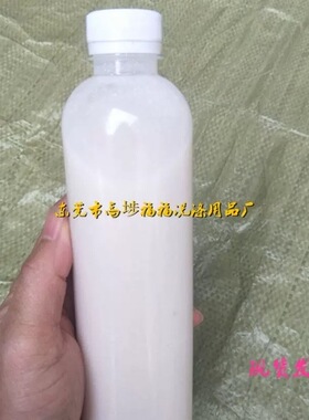 羊绒柔软剂平滑剂衣物软化剂柔软滑爽蓬松抗静电 皮革光亮剂