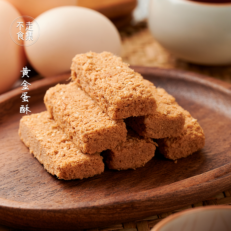 别轻易尝试这个！不然会越吃越上头