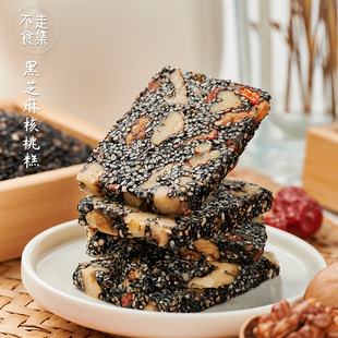 不走食集黑芝麻核桃糕休闲解馋坚果休闲小零食小吃办公室解饿食品