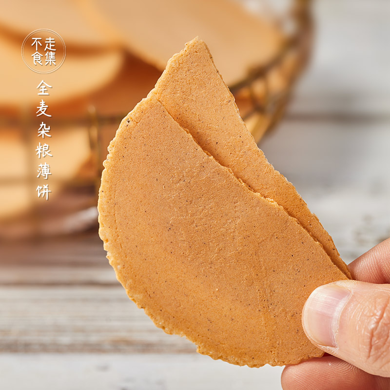 不走食集全麦杂粮饼干无蔗糖