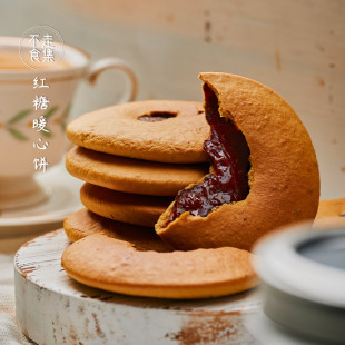 肚脐饼网红零食小吃早餐糕点特产 不走食集红糖暖心饼潮汕特色老式