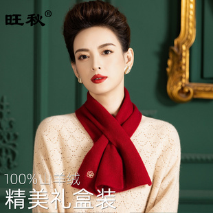 礼盒装送人自留红色本命年喜庆春节过年软糯100山羊绒刺绣围巾女