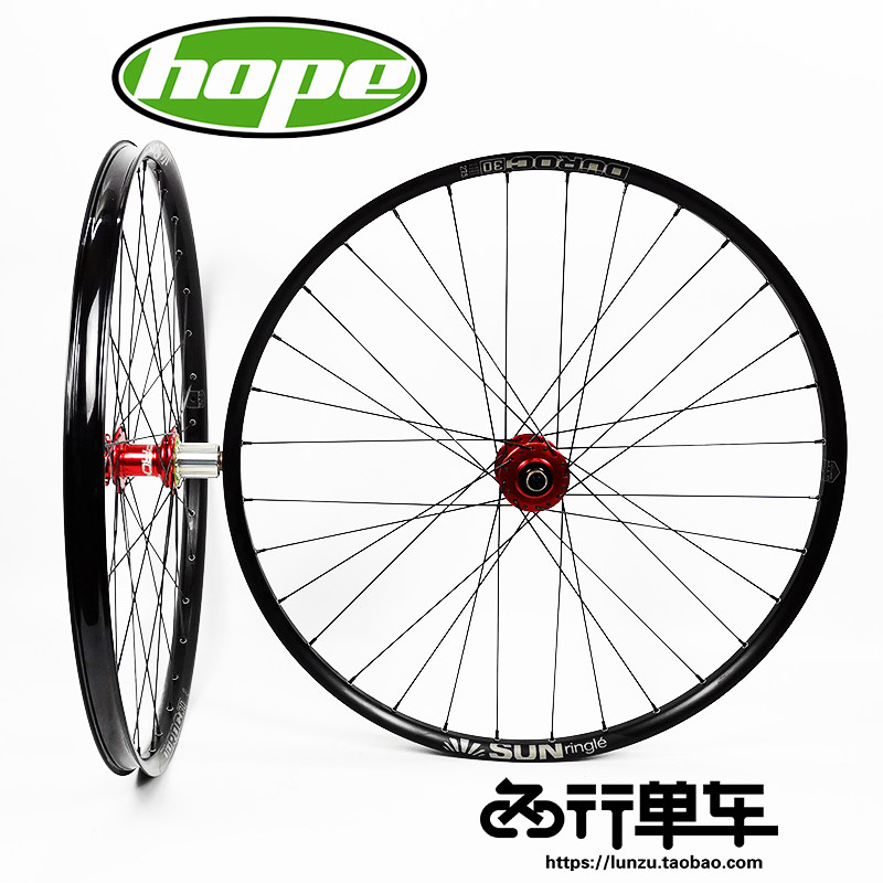hope pro4花鼓自编山地自行车轮组太阳胖圈车圈dt辐条真空27.5寸