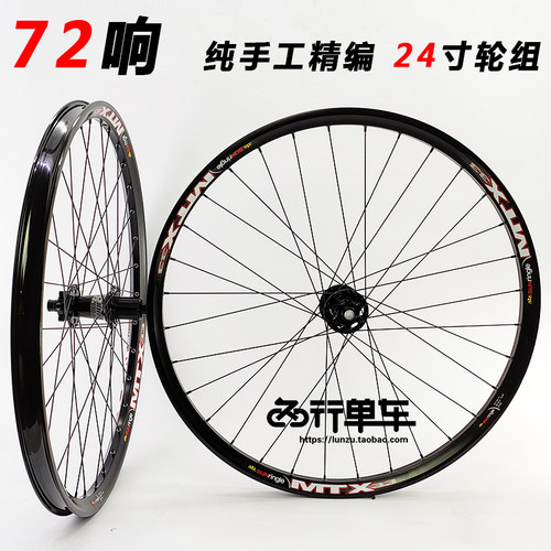 KOOZERXM490花鼓山地轮组72响