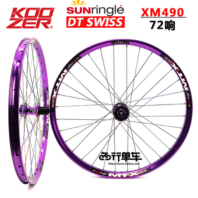 koozer自编太阳mtx33炫彩花鼓