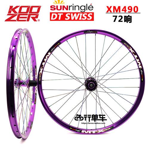 koozer自编太阳mtx33炫彩花鼓