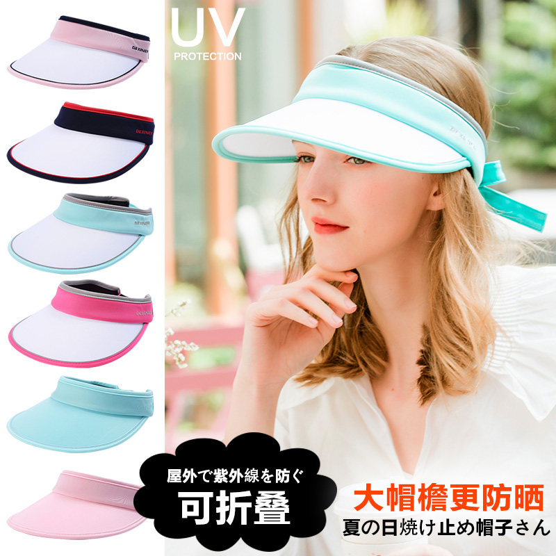 女夏季防晒时尚帽子休闲遮阳帽图片