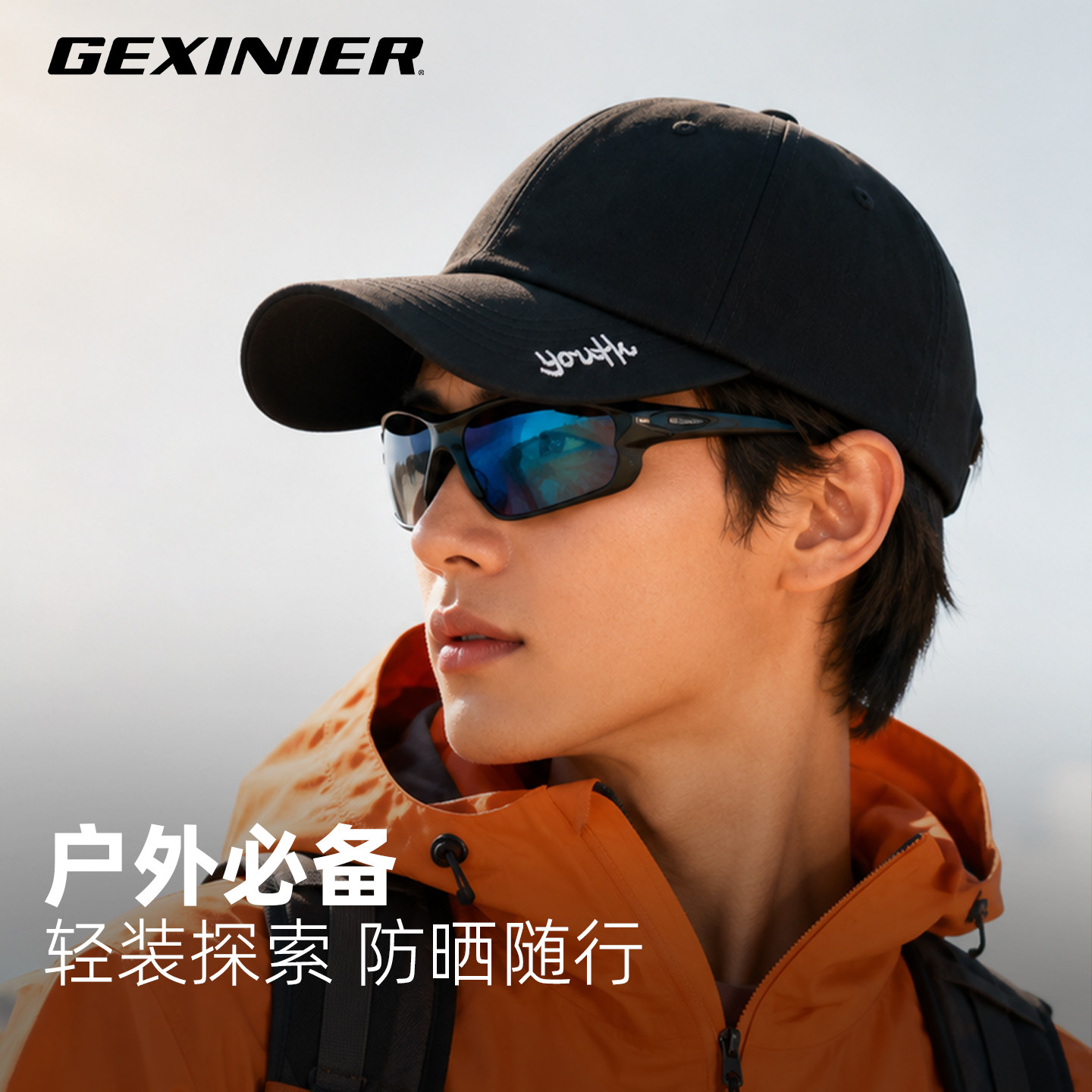 夏季防晒显脸小棒球帽男女户外图片
