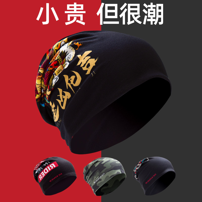 套头帽男双层包头帽女