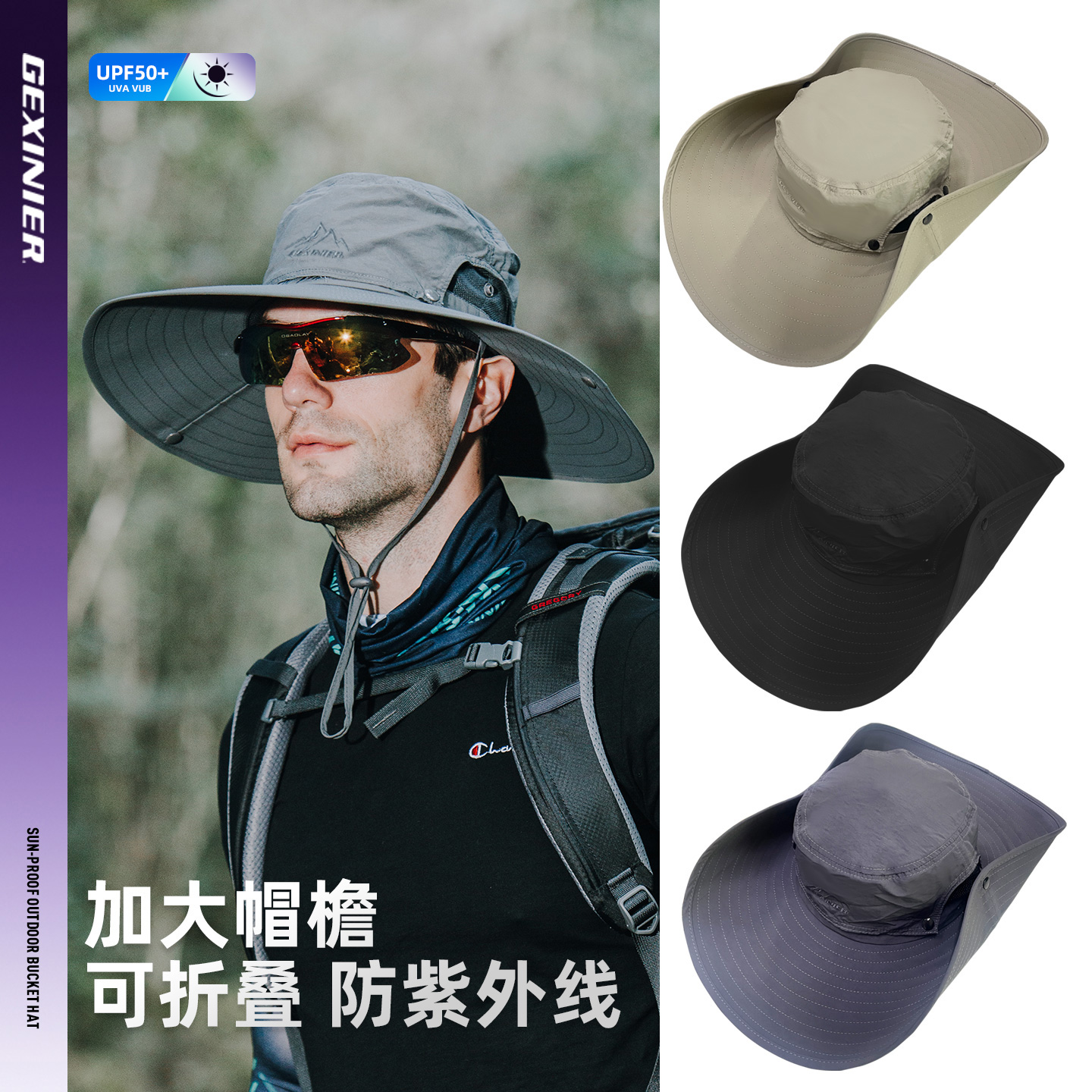 男士防晒帽遮阳帽大帽檐渔夫帽