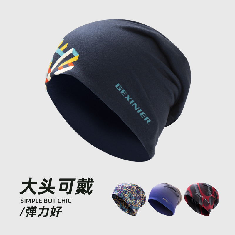 户外帽子包头帽女新款百搭秋冬