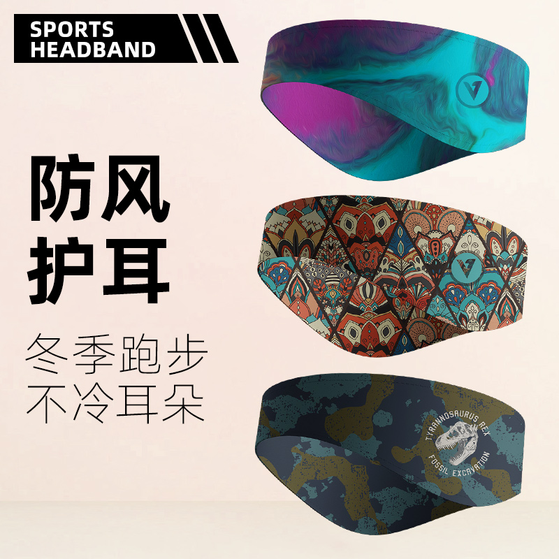 护耳防风发带抗寒保暖