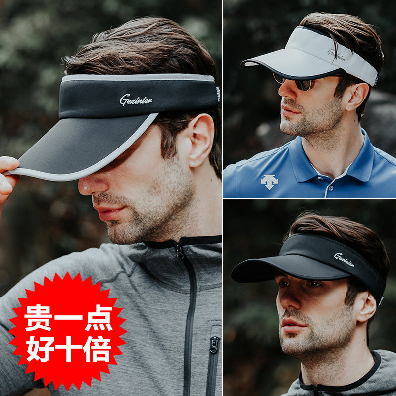 遮阳帽男士防晒夏季运动空顶帽图片
