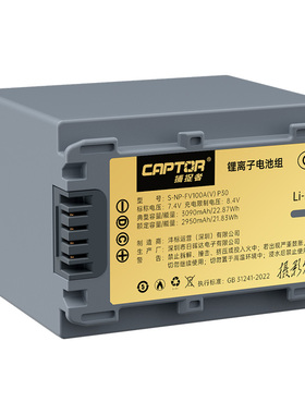 沣标NP-FV100捕捉适配索尼摄像机电池AX700 AX100 AX60 AX45 AX30 CX700 CX680 CX610 PJ675通用FV70 FV50