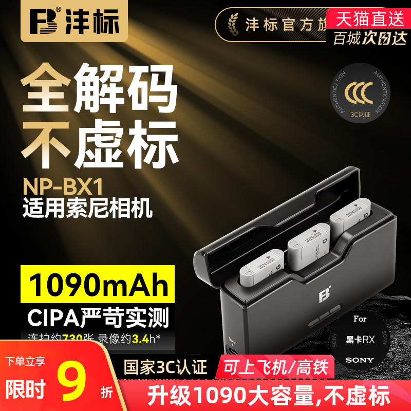䡿 NP-BX1Forڿ31.5Ԫ