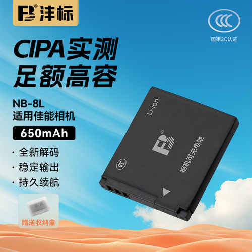 质保18个月 换新