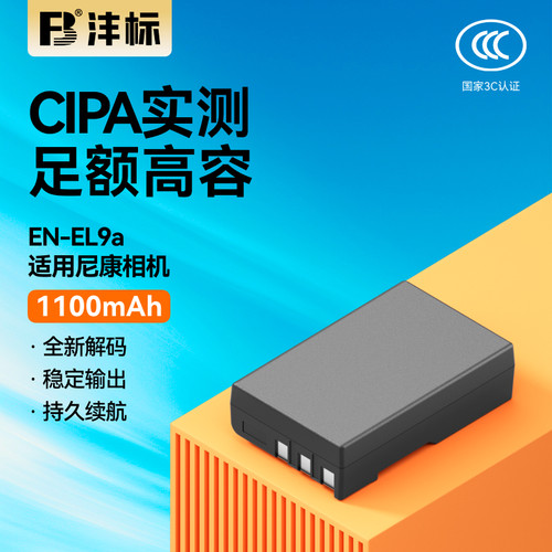 质保18个月 换新
