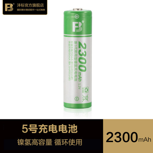 质保一年