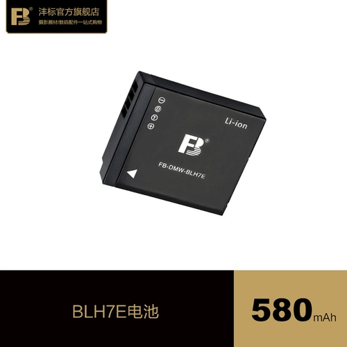 BLH7E BLH7E Батарея BLH7E подходит для Panasonic Micro-Single DMC-GM1 GM1KS BLH7GKK LX10 Батарея камеры