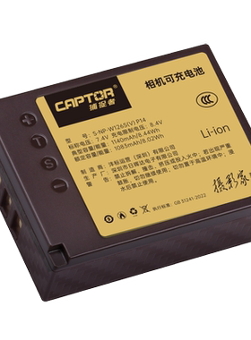 沣标NP-W126S捕捉者富士相机电池XT50 XS10 XT30二代XT20 XT3/2/1微单XT200 XT100/V/F XH1 XE3 Xpro2  XA5 7