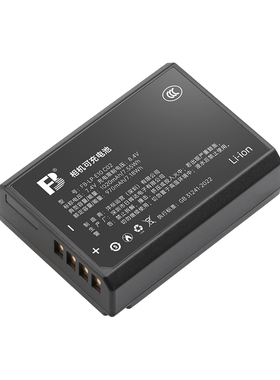 FB沣标LP-E10电池适用佳能 EOS 1100D 1200D 1300D 单反相机电池