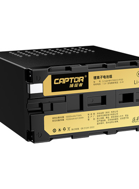 沣标索尼F980摄像机HXR-MC2500 NX3 NX100 NX5R PXW-Z100 VX2200E捕捉者电池摄影补光灯/监视器/无线图传F970