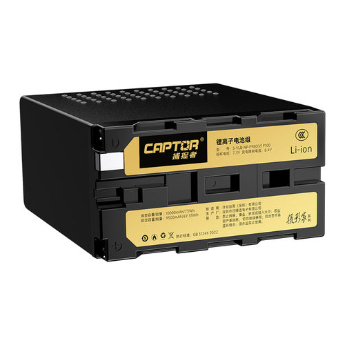 沣标索尼摄像机F980F970电池