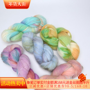 段染幼马海毛毛线团diy 软糯 手工编织围巾披肩围脖毛衣手编配线