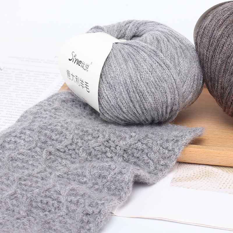 中粗羊毛线棒针粗毛线围巾线羊绒