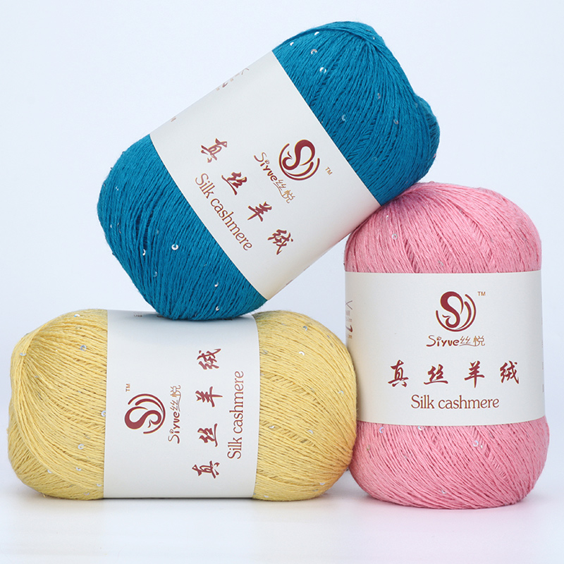 软糯亲肤暖和亮片真丝羊绒