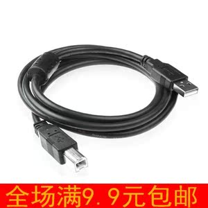 USB打印机数据线2.0打印机线高速方口USB打印线1.5米 3米 5米10米