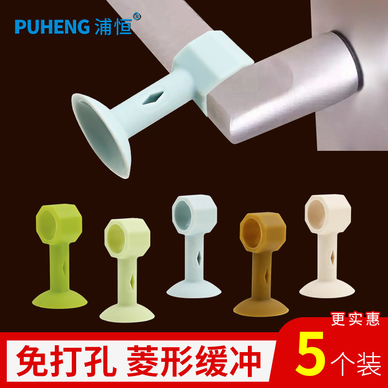 浦恒防撞门吸吸盘式卫生间门把手图片