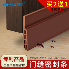 木门缝门底密封条自粘型隔音条防风防盗门挡虫贴浴室防水胶条漏风