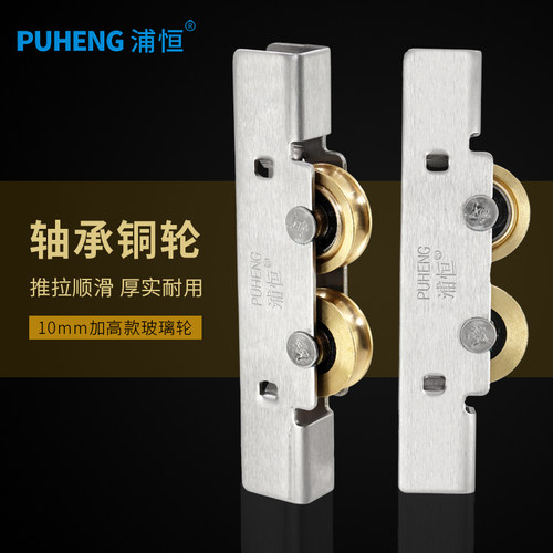 10-12mm无框阳台玻璃滚轮