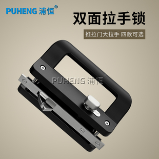 阳台平移门锁吊趟门拉手锁带把手塑钢门推拉门锁铝合金门锁扣拉手