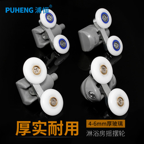 浦恒老式推拉门单滑轮