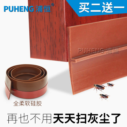 门缝门底密封条防盗门自粘型玻璃
