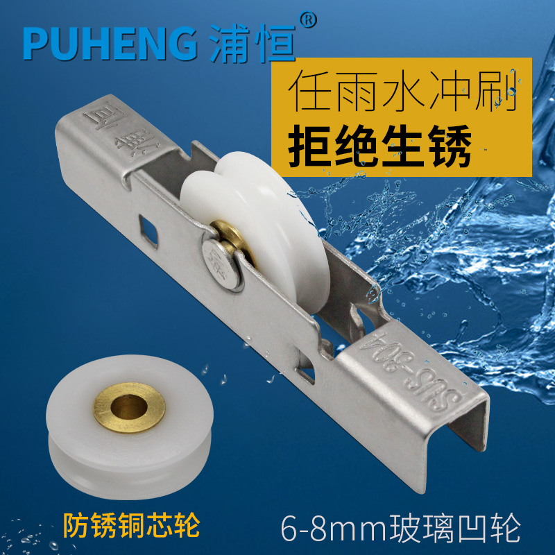 铜芯轮不生锈 顺滑顺溜