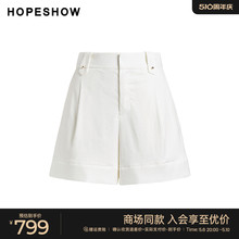 红袖商场同款HOPESHOW白色休闲裤夏季2024新款女装立体压褶短裤