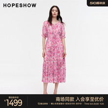 红袖商场同款HOPESHOW高端连衣裙夏季2024新款女装收腰圆领碎花裙