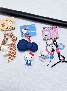 正版授权Hello Kitty可爱卡通钥匙扣挂件书包挂饰
