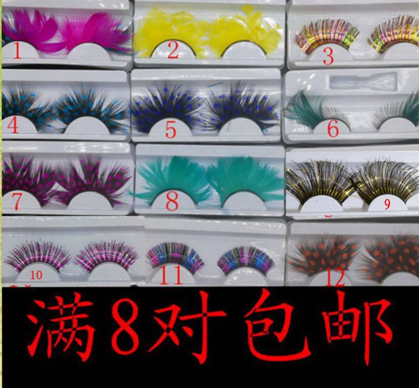 羽毛假睫毛 夸张浓密舞台妆婚纱摄影硬梗撑双眼皮儿童 演出假睫毛